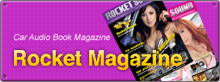 http://www.rocketsound.co.th/index.php?cmdmode=art&art_group=228